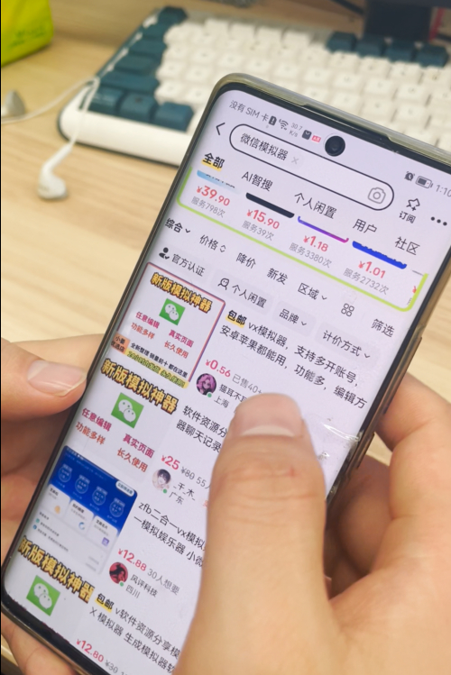 微信余额过亿，转账数额随便填……记者实测